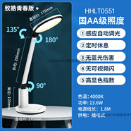 松下LED護眼臺燈國aa級兒童臥室床頭燈 學(xué)生學(xué)習專(zhuān)用致皓hhlt0623 13.6W【白色】致皓青春版國AA級 觸摸開(kāi)關(guān)