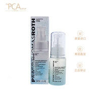 彼得羅夫Peter Thomas Roth云朵極潤保濕精華液 面部補水精華 面部精華30ml