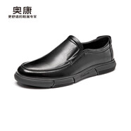 奧康（Aokang）官方男鞋 流行商務(wù)休閑皮鞋男士舒適百搭一腳蹬鞋子男黑41碼