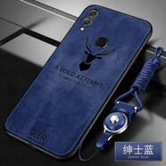 韓菲琪 華為榮耀8C手機殼榮耀8A手機套honor榮耀8X布紋磨砂殼暢玩8c麋鹿硅膠保護套防摔外殼 榮耀8C麋鹿藍色