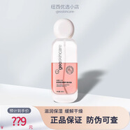 紐西之謎紐西之謎身體乳精華噴霧滋潤保濕護膚身體油按摩油搖搖瓶粉漾極光 粉漾瓶干皮 粉漾透潤 6:4水油 100ml