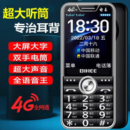 BIHEE 百合4G全網(wǎng)通老人手機雙卡雙待超長(cháng)待機 大字大聲按鍵老年機學(xué)生兒童備用功能機 黑色 全網(wǎng)通4G版
