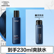 歐萊雅男士爽膚水 保濕清爽 七夕情人節(jié)禮物送男生 【卓效補(bǔ)水】爽膚水180ml