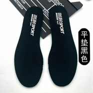 適配于XTEP特步跑步運(yùn)動籃球鞋墊男女吸汗透氣緩震高彈耐磨鞋墊 平墊黑色（2雙裝）對標(biāo)原裝品質(zhì) 35碼