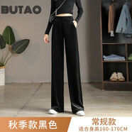 BUTAO闊腿褲女秋季新款金絲絨垂墜感長褲顯瘦直筒褲高腰垂感拖地休閑褲 【黑色】常規(guī)款 建議160-170CM L