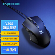 雷柏（Rapoo） V20S 有線鼠標(biāo) 游戲鼠標(biāo) 7個(gè)可編程按鍵 人體工程學(xué) 電競(jìng)鼠標(biāo) 吃雞鼠標(biāo) 筆記本鼠標(biāo) 黑色