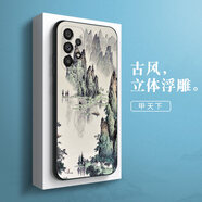 伊諾茂 三星A53手機殼A53保護套SM-A5360全包防摔Samsung硅膠軟殼Galaxy創(chuàng  )意定 三星a53：甲天下