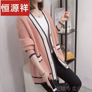 恒源祥羊毛衫女小香風(fēng)毛衣外套女2023春秋新款寬松外穿加厚外搭針織開(kāi)衫 粉紅色 2XL 【130-145斤】