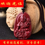 高含量朱砂吊墜男女士十二生肖八大守護(hù)神紫金砂本命佛牌掛件護(hù)i身符項(xiàng)鏈本命年吉祥物 屬龍屬蛇普賢菩薩大號(hào)吊墜款