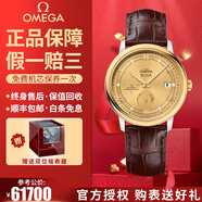 【二手99新】歐米茄(OMEGA)男表碟飛系列 正裝手表蝶飛瑞士名表自動機械 二手奢侈品男士腕表 動儲軌道金盤424.23.40.21.58.001