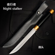 夜行者（Night stalker） 夜行者家用防身刀具野外求生刀隨身便攜露營刀 圓頭+皮套