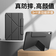 法普拉適用2024新款華為matepad11.5s保護(hù)套Air11.5寸平板電腦pro11全包防摔SE11寸多功能Y折10.4保護(hù)套 【雅致黑】Y折多功能變形 榮耀GT (11.5英寸)
