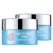 新活賦采彈力眼霜20g2瓶 0g 2瓶