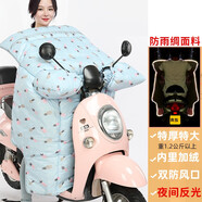 麥栗豹PU皮電動(dòng)車(chē)擋風(fēng)被保暖加大加厚加絨電動(dòng)車(chē)冬季摩托車(chē)護膝電瓶車(chē)用 防雨綢蘭菠蘿+全反光+側翼+口袋