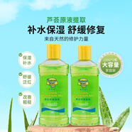 香蕉船（Banana Boat）蘆薈膠曬后補(bǔ)水曬后舒緩保濕凝膠淡化痘印230g*2 雙支裝  