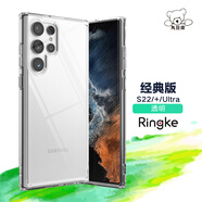 RingKe透明全包手機(jī)殼適用于三星S22Ultra防摔時(shí)尚新款手機(jī)保護(hù)套輕薄外殼韓國(guó) 【經(jīng)典版】透明 S22Ultra