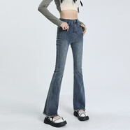 媚哥微喇牛仔褲女毛邊喇叭褲春季新款高腰顯瘦梨型身材韓版馬蹄褲女 古藍喇叭加長(cháng)【單褲】 27碼（約85-95斤穿）