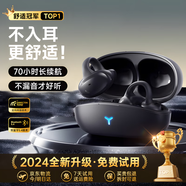 卡恩歐藍牙耳機第一掛耳夾開(kāi)放式運動(dòng)跑步超長(cháng)續航大電量強音質(zhì)適用華為蘋(píng)果小米索尼排行前十金榜第1名 【免費試用】 定制     旗艦款 通用所有手機丨送運費險拆封可退