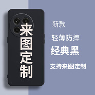 貝倫斯 來圖定制手機(jī)殼蘋果13\/13Pro max黑鯊4\/小米mix4\/iqoo8等任意型號(hào) 來圖定制軟殼