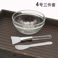 健美創(chuàng)研玻璃面膜碗套裝精油碗透明diy調(diào)膜小碗硅膠面膜刷攪拌棒水療美容 4號(hào)玻璃碗+透硅膠刷+小號(hào)棒