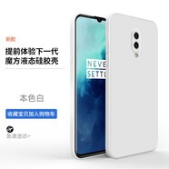 藝派適用一加6t手機殼直邊液態(tài)硅膠殼OnePlus6T保護套全包鏡頭防摔1+6男女新款潮牌超薄軟外殼 一加6T【古董白】+鋼化膜