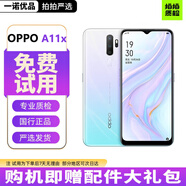 OPPO A11x 二手手機(jī) 4800萬(wàn)四攝防抖 高通芯片 香草薄荷【贈(zèng)配件大禮包】 【95成新】8GB+128GB（贈(zèng)配件大禮包）