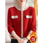 啄木鳥(niǎo)（TUCANO）年輕媽媽春裝小香風(fēng)上衣套裝中年女裝打底衫中老年春秋冬毛衣外套 紅色加絨 加厚 2XL （推薦105-120斤）