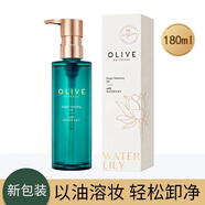 屈臣氏橄欖睡蓮olive護膚品套裝活妍舒緩保濕補水洗面奶乳液面霜 卸妝油180ml