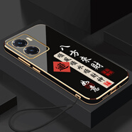 vivovivoY77 5G手機殼V2219A保護套viv0丫77新款xivo全包v1v0男女防摔 經(jīng)典黑-八方來(lái)財送掛繩 vivoY77 5G