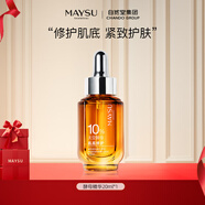 MAYSU美素太空酵母肌底修護安瓶強韌肌底水精華20ml送禮好物 20ml單瓶