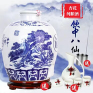 晉申泉山西汾酒鎮產(chǎn)地杏花村酒鎮清香型白酒53度青花原漿酒30斤純糧酒水 53%vol 25L 1壇 50斤帶酒提加酒具 優(yōu)質(zhì)酒灌裝