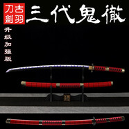 古羽航海賊王索隆三刀日本竹木刀動漫男生cosplay武士道具模型玩具 三代鬼徹（升級加強版） 附帶刀架+普通刀袋