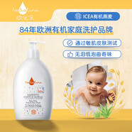 Mario Badescu skin care歐優(yōu)樂(lè)嬰兒洗沐二合一寶寶沐浴露洗發(fā)水新生兒有機(jī)燕麥洗護(hù)敏肌 嬰兒洗發(fā)沐浴二合一 清香型 500ml