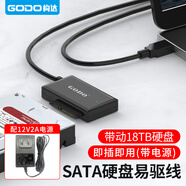 GODO易驅(qū)線硬盤連接器轉(zhuǎn)接線2.5/3.5寸臺式機筆記本電腦外置接口固態(tài)機械硬盤光驅(qū)讀取器SATA轉(zhuǎn)USB3.0
