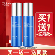 奧洛菲（OLEVA）魚子勝肽臻妍禮盒補(bǔ)水保濕滋潤護(hù)膚品水乳套裝化妝品 乳