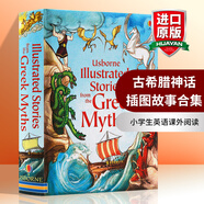英文原版 古希臘神話故事書 Usborne Illustrated Stories 精裝 插畫版 全英文版 藍思閱讀指數(shù)680L