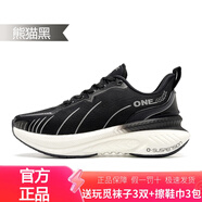 玩覓避震跑鞋夏季女專(zhuān)業(yè)跑步鞋男子馬拉松減震護膝跳繩鞋透氣運動(dòng)鞋 熊貓黑 37