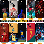 WENYAFF華為Pura80/P60/P50/p40/30Pro榮耀400/300/90玻璃手機殼magic6/5/Nova14/13/12/11防摔Mate70軟套 C羅-葡萄牙國家隊-利雅得-尤