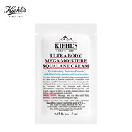科顏氏（Kiehl's）高保濕潤膚角鯊烷身體霜5ML