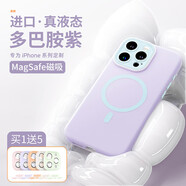 與樂（yule）新款適用iPhone15promax手機殼果凍帶鏡頭膜16pro液態(tài)硅膠magsafe磁吸蘋果16全包13防摔12軟防滑14 【紫】+【五組鏡頭膜+替換按鍵】 iPhone16ProM
