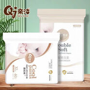 嬰柔親潔拉拉褲正品超薄無(wú)熒光透氣柔軟 紙尿褲S  62片