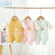 人之初秋冬保暖新生兒棉衣0-6個(gè)月3嬰兒純棉哈衣男女寶寶連體衣加厚爬服