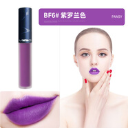 MIRACLE LURE【官方旗艦店】MYG網(wǎng)紅款歐美唇釉啞光保濕不掉色唇泥裸妝色口紅 BF6#紫羅蘭色