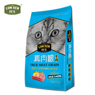 朗生真肉糧貓糧牛肉味成貓幼貓主糧室內貓咪通用全貓種1.6kg/10kg 朗生牛肉貓糧10kg