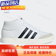 阿迪達(dá)斯 （adidas）VS SET 男女同款運(yùn)動(dòng)休閑板鞋 DB0092海外直郵 B44606 中幫 44