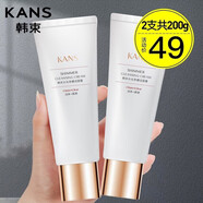韓束（KanS）洗面奶女保濕深層潔凈潔面乳清潔高保濕潔面乳 水光凈顏潔面膏100ml