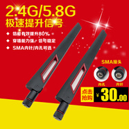浩海興ASUS華為碩AC88U高增益WiFi6無(wú)線路由器2.4G5G雙頻WiFi浩海興 單支 內(nèi)孔