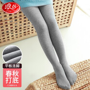 浪莎兒童打底褲女童春秋連褲襪中厚保暖條紋寶寶小中大童跳舞彈力休閑時(shí)尚洋氣百搭可外穿褲子 灰色連腳-平板 120（建議身高110-120）