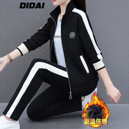 帝黛（DIDAI）品牌衛(wèi)衣女春秋季2025款運動套裝t恤休閑褲新品女士外套中年女裝 黑色（加絨兩件套）6885 4XL 建議（165-185）斤