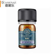 嘉媚樂（CAMENAE）提升緊致精油面部緊實(shí)潤(rùn)膚鎖濕臉部按摩油提拉護(hù)膚彈嫩 4ml